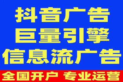 百度竞价个人开户常见问题解答
