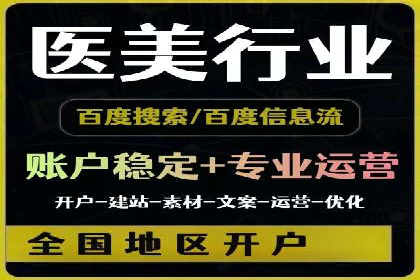 百度竞价包年推广助力企业快速崛起