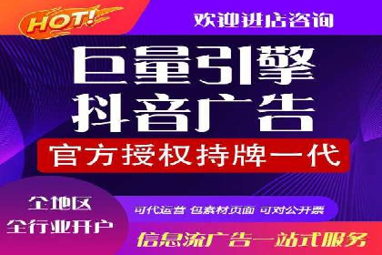 某企业信息流广告运营的ROI提升之路