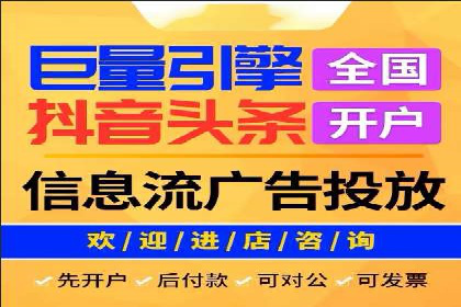 案例解析：百度竞价广告成功投放经验