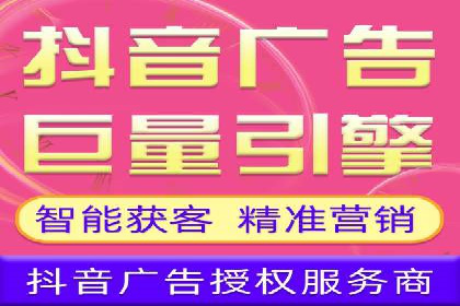 快手信息流广告策略：成功案例揭秘